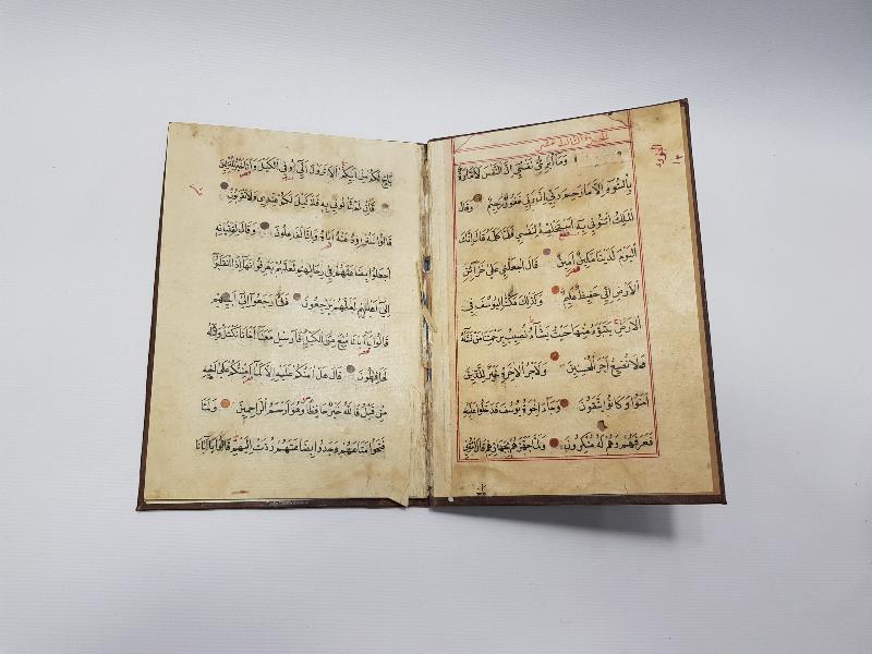 OSMANLI DÖNEMİ EL YAZMA KUR'AN-I KERİM CÜZÜ: 13. CÜZ