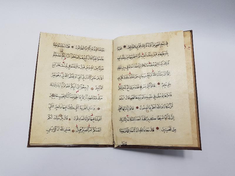 OSMANLI DÖNEMİ EL YAZMA KUR'AN-I KERİM CÜZÜ: 13. CÜZ