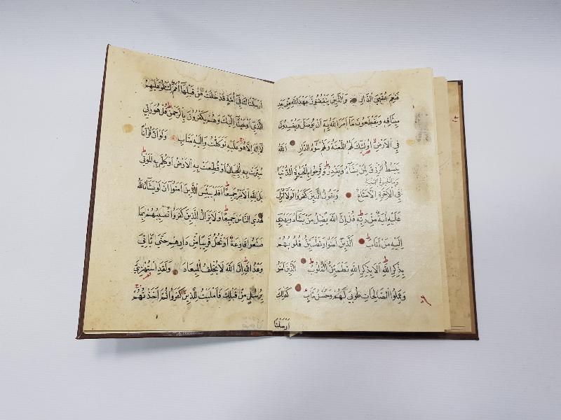 OSMANLI DÖNEMİ EL YAZMA KUR'AN-I KERİM CÜZÜ: 13. CÜZ