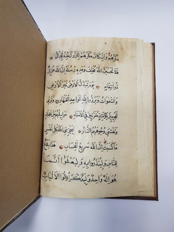 OSMANLI DÖNEMİ EL YAZMA KUR'AN-I KERİM CÜZÜ: 13. CÜZ