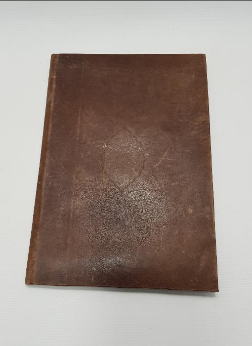 OSMANLI DÖNEMİ EL YAZMA KUR'AN-I KERİM CÜZÜ: 13. CÜZ