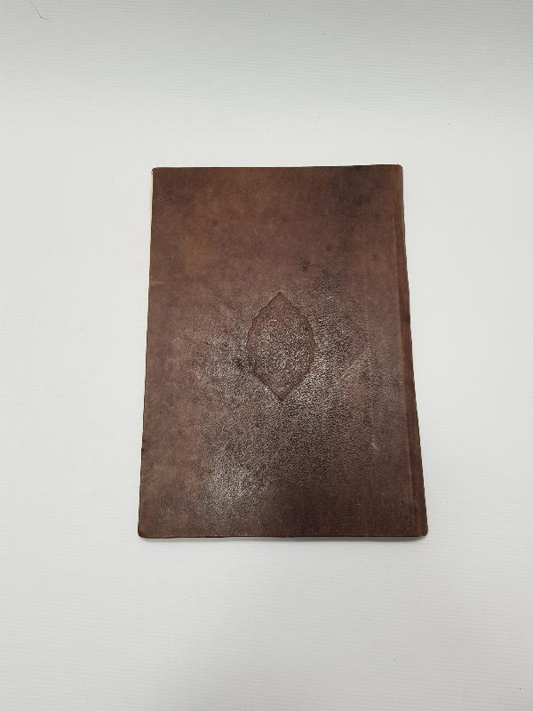 OSMANLI DÖNEMİ EL YAZMA KUR'AN-I KERİM CÜZÜ - 12. CÜZ 