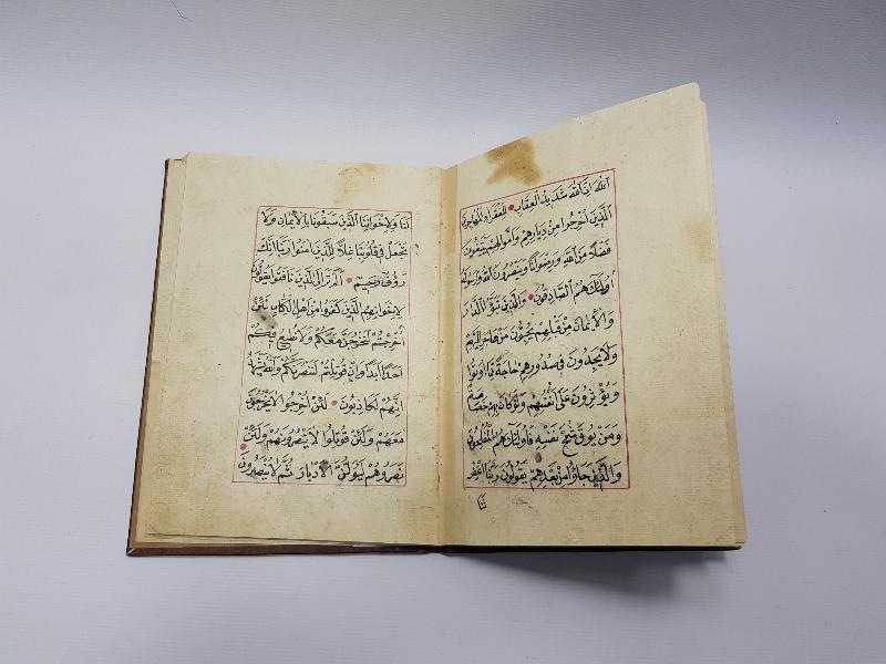 OSMANLI DÖNEMİ EL YAZMA KUR'AN-I KERİM CÜZÜ - 12. CÜZ 