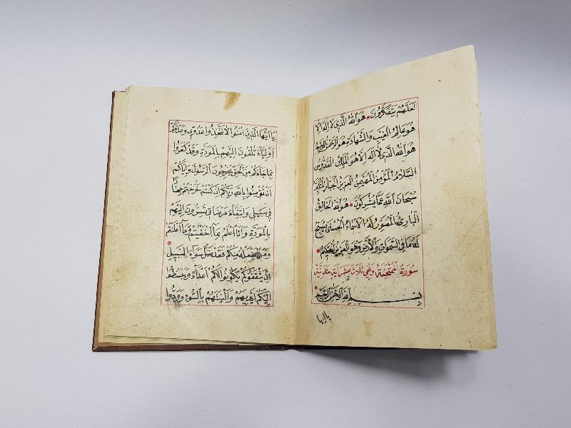 OSMANLI DÖNEMİ EL YAZMA KUR'AN-I KERİM CÜZÜ - 12. CÜZ 