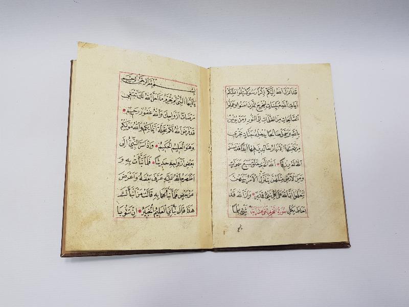 OSMANLI DÖNEMİ EL YAZMA KUR'AN-I KERİM CÜZÜ - 12. CÜZ 