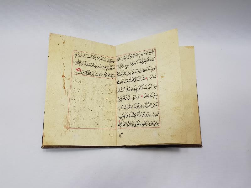 OSMANLI DÖNEMİ EL YAZMA KUR'AN-I KERİM CÜZÜ - 12. CÜZ 