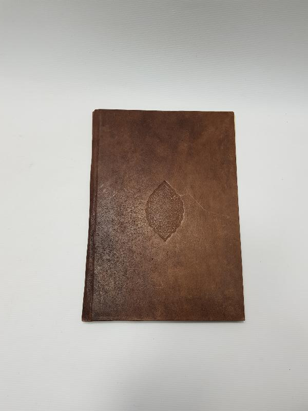 OSMANLI DÖNEMİ EL YAZMA KUR'AN-I KERİM CÜZÜ - 12. CÜZ 