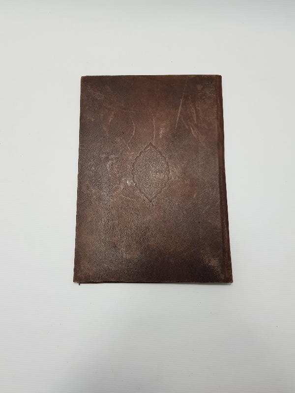 OSMANLI DÖNEMİ EL YAZMA KUR'AN-I KERİM CÜZÜ 14. CÜZ