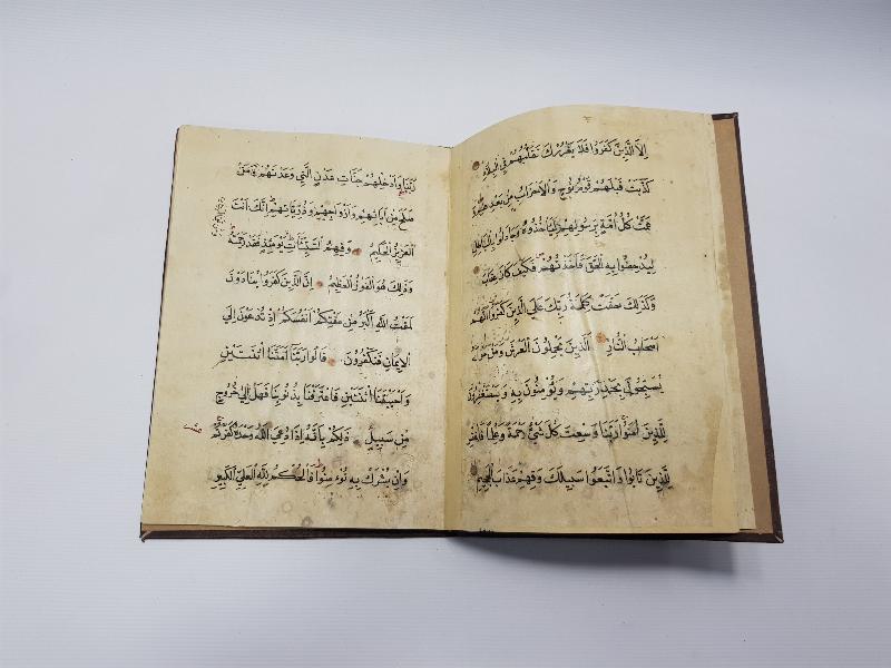 OSMANLI DÖNEMİ EL YAZMA KUR'AN-I KERİM CÜZÜ 14. CÜZ