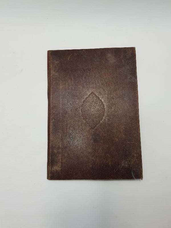 OSMANLI DÖNEMİ EL YAZMA KUR'AN-I KERİM CÜZÜ 14. CÜZ