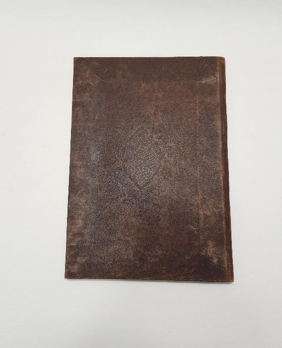 OSMANLI DÖNEMİ EL YAZMA KUR'AN-I KERİM CÜZÜ: 17. CÜZ