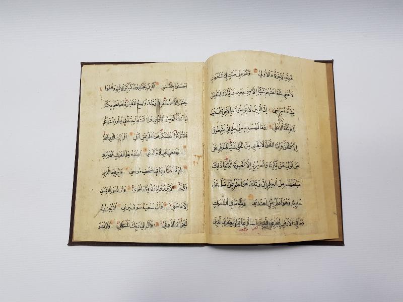 OSMANLI DÖNEMİ EL YAZMA KUR'AN-I KERİM CÜZÜ: 17. CÜZ