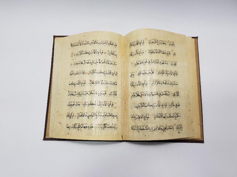 OSMANLI DÖNEMİ EL YAZMA KUR'AN-I KERİM CÜZÜ: 17. CÜZ