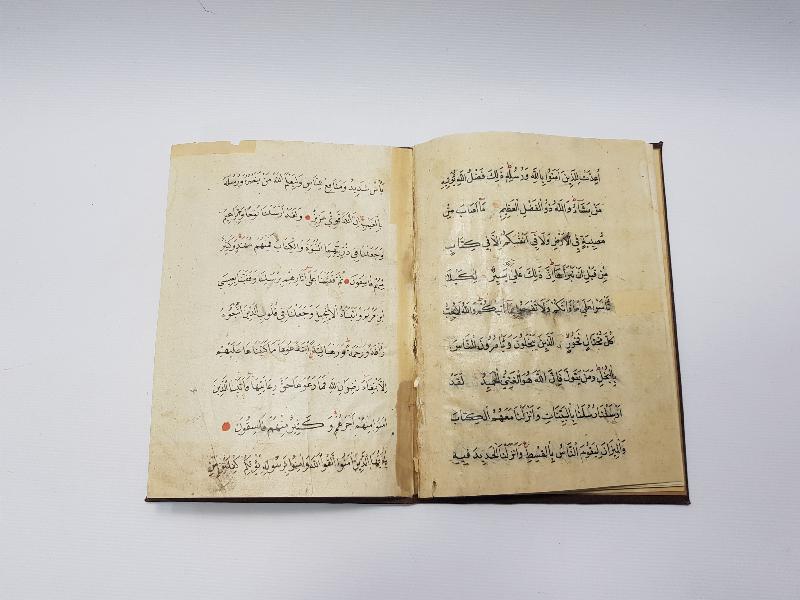 OSMANLI DÖNEMİ EL YAZMA KUR'AN-I KERİM CÜZÜ: 17. CÜZ