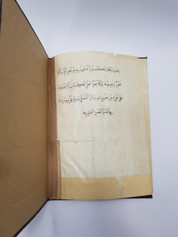 OSMANLI DÖNEMİ EL YAZMA KUR'AN-I KERİM CÜZÜ: 17. CÜZ