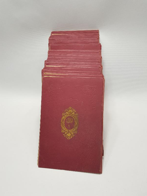 OSMANLI DÖNEMİ TAM TAKIM BASKI KUR'AN-I KERİM CÜZLERİ 