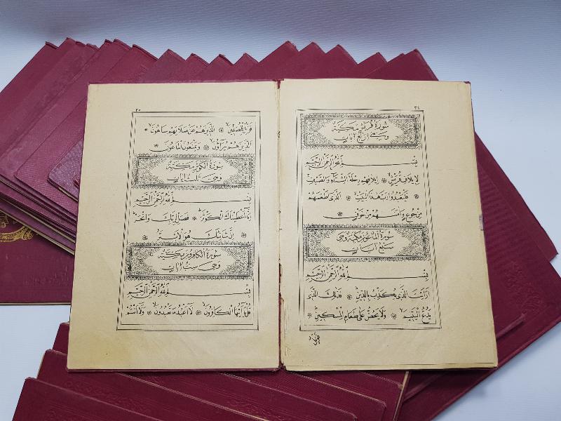 OSMANLI DÖNEMİ TAM TAKIM BASKI KUR'AN-I KERİM CÜZLERİ 