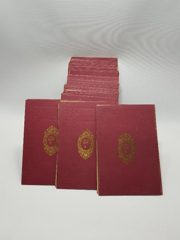 OSMANLI DÖNEMİ TAM TAKIM BASKI KUR'AN-I KERİM CÜZLERİ 
