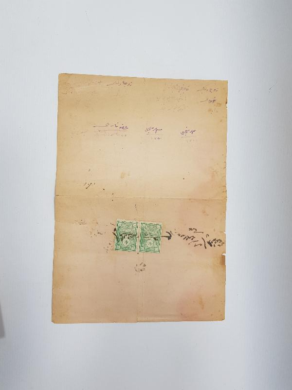 OSMANLI NİKAH İZİNNAMESİ 