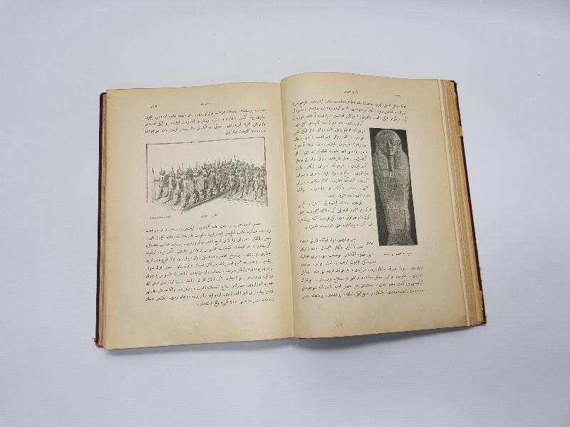 OSMANLICA KİTAP: BÜYÜK TARİHİ UMUMİ 1. CİLT 