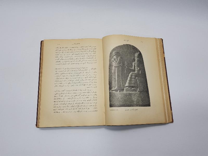 OSMANLICA KİTAP: BÜYÜK TARİHİ UMUMİ 1. CİLT 