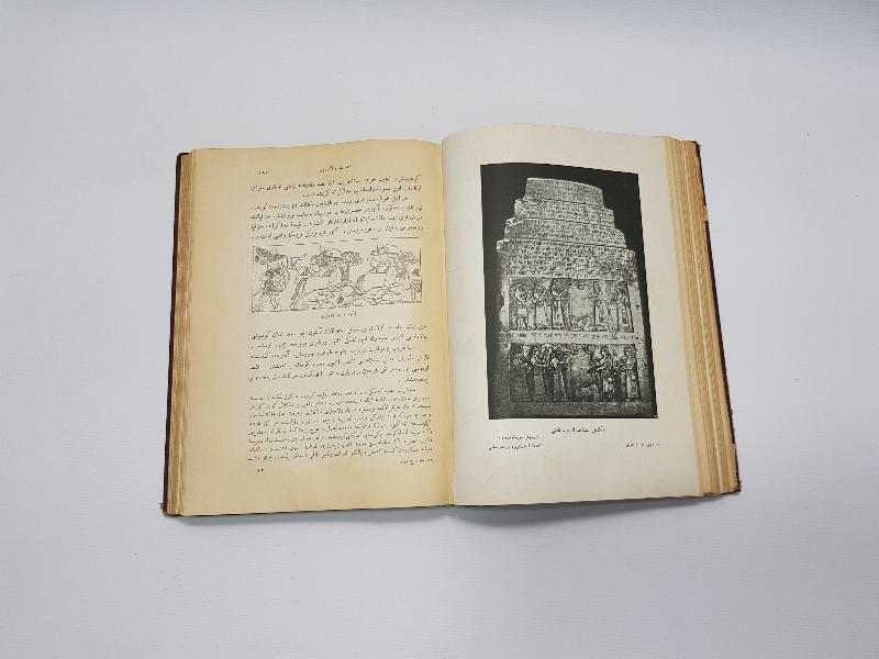 OSMANLICA KİTAP: BÜYÜK TARİHİ UMUMİ 1. CİLT 