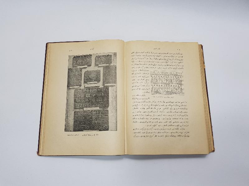 OSMANLICA KİTAP: BÜYÜK TARİHİ UMUMİ 1. CİLT 