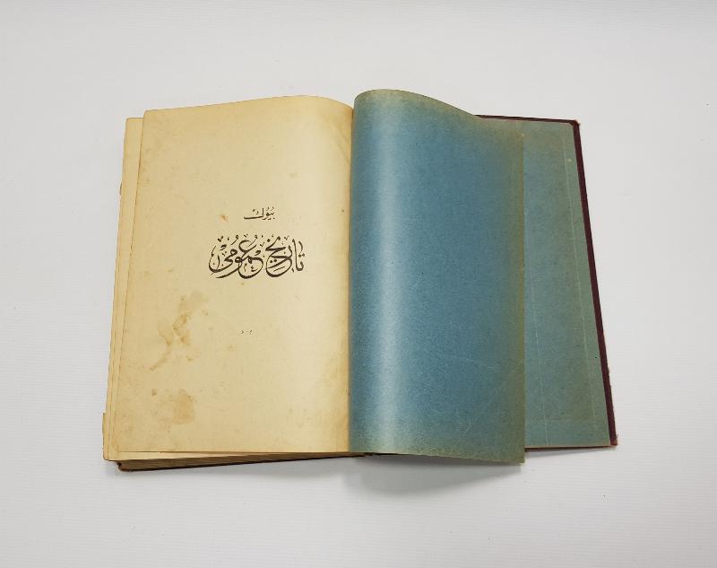 OSMANLICA KİTAP: BÜYÜK TARİHİ UMUMİ 1. CİLT 