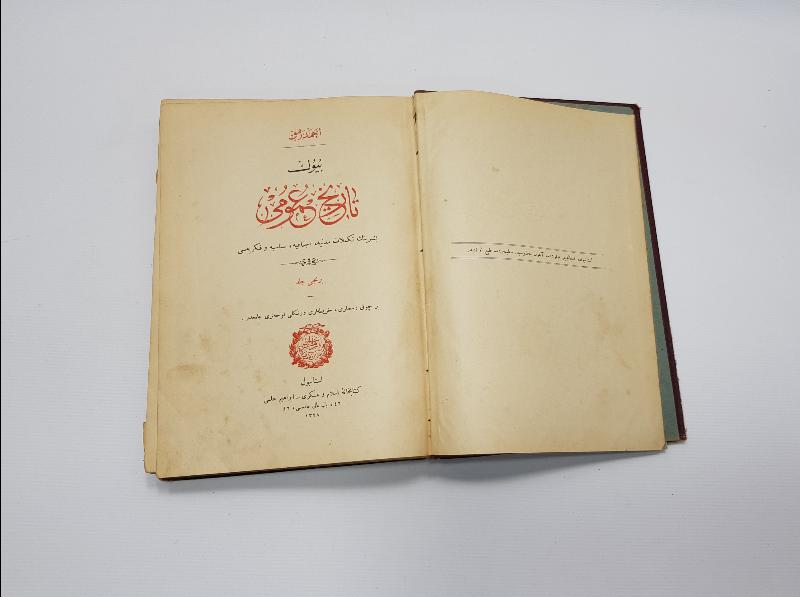 OSMANLICA KİTAP: BÜYÜK TARİHİ UMUMİ 1. CİLT 