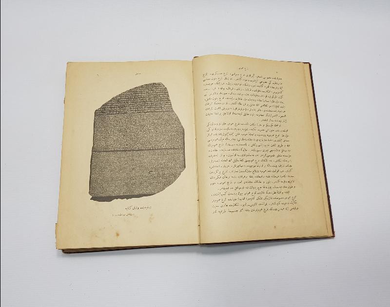 OSMANLICA KİTAP: BÜYÜK TARİHİ UMUMİ 1. CİLT 