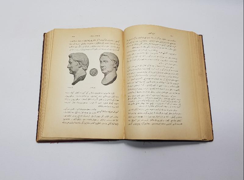 OSMANLICA KİTAP: BÜYÜK TARİHİ UMUMİ 2. CİLT 