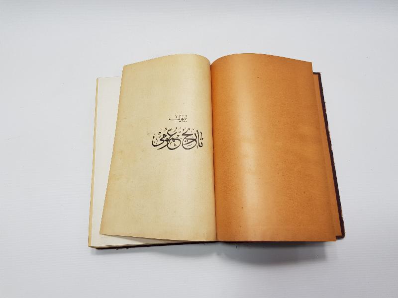 OSMANLICA KİTAP: BÜYÜK TARİHİ UMUMİ 2. CİLT 