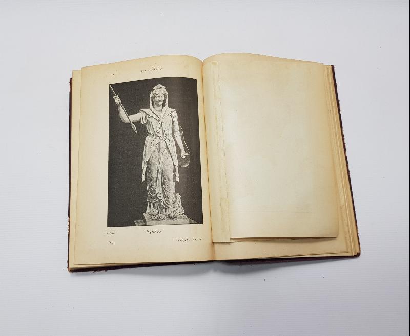 OSMANLICA KİTAP: BÜYÜK TARİHİ UMUMİ 2. CİLT 