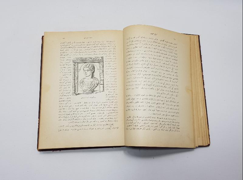 OSMANLICA KİTAP: BÜYÜK TARİHİ UMUMİ 2. CİLT 