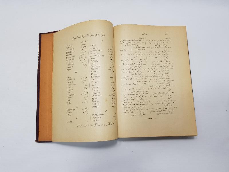 OSMANLICA KİTAP: BÜYÜK TARİHİ UMUMİ 3. CİLT 