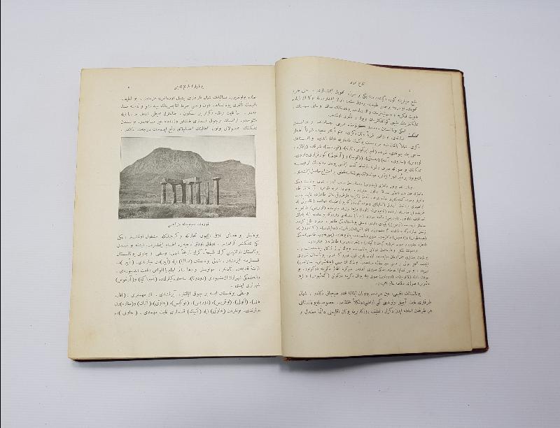 OSMANLICA KİTAP: BÜYÜK TARİHİ UMUMİ 3. CİLT 