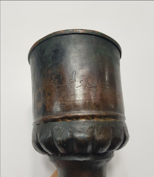 OSMANLICA YAZILI BAKIR KAHVE KUTUSU 