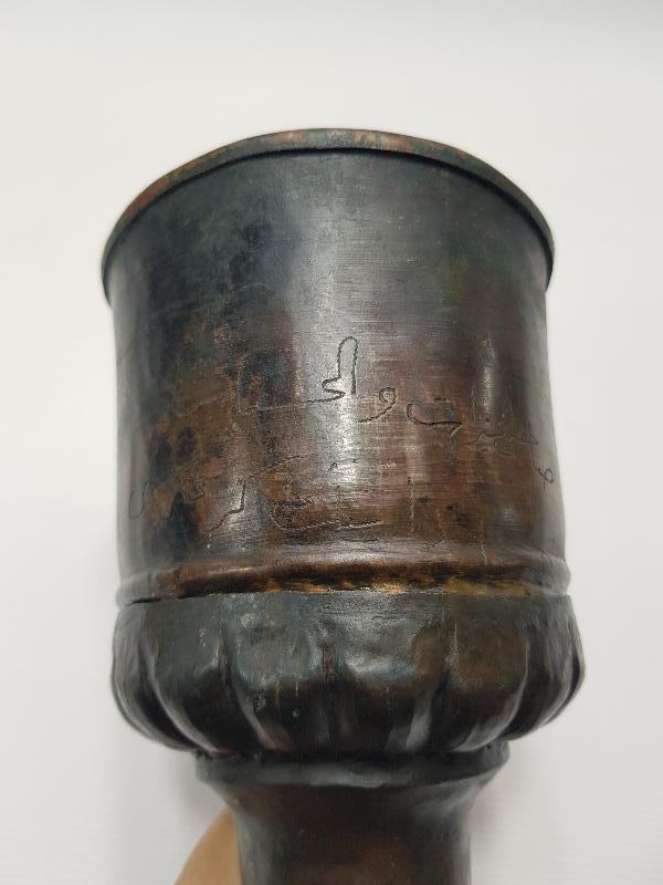 OSMANLICA YAZILI BAKIR KAHVE KUTUSU 