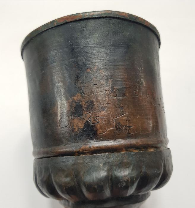 OSMANLICA YAZILI BAKIR KAHVE KUTUSU 