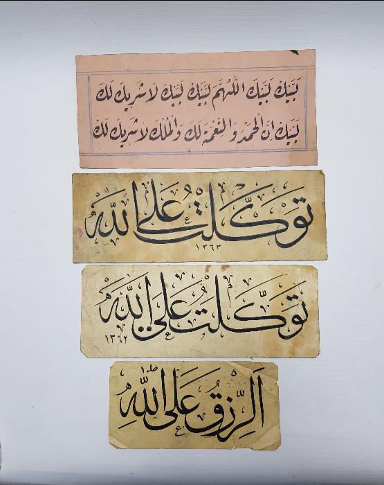 1940'LARDAN EL YAZMA LEVHALAR