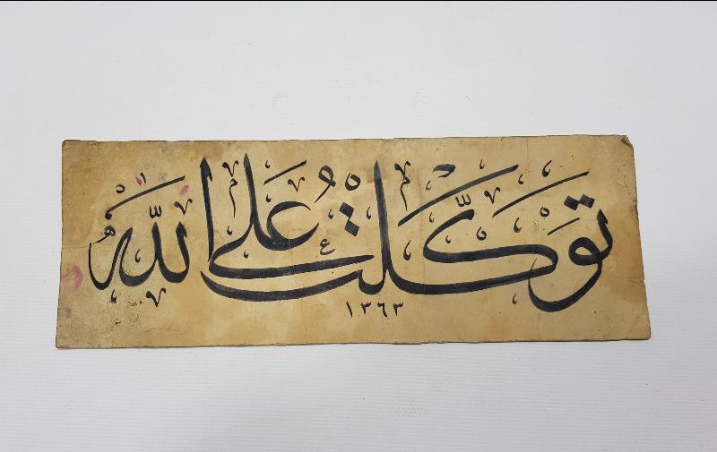 1940'LARDAN EL YAZMA LEVHALAR