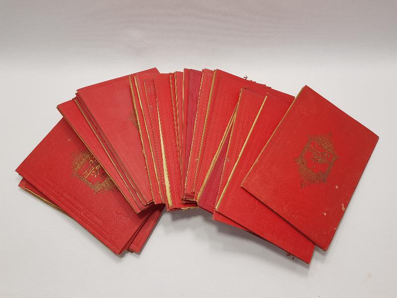 OSMANLI DÖNEMİ BASKI KUR'AN-I KERİM CÜZLERİ 