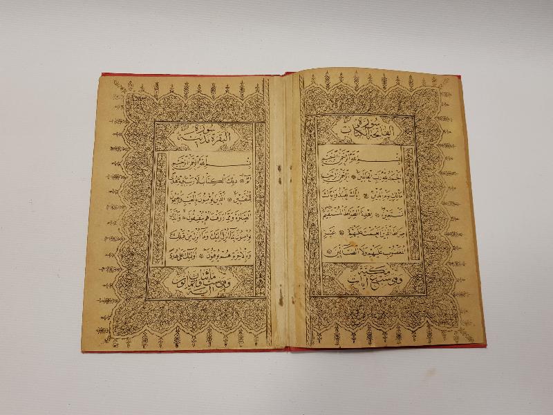 OSMANLI DÖNEMİ BASKI KUR'AN-I KERİM CÜZLERİ 