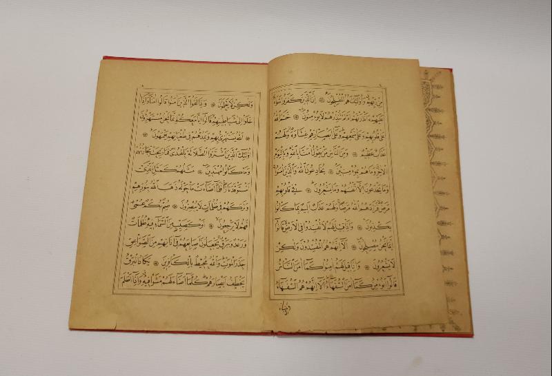 OSMANLI DÖNEMİ BASKI KUR'AN-I KERİM CÜZLERİ 