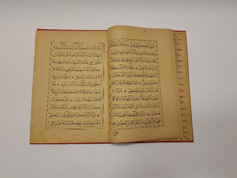 OSMANLI DÖNEMİ BASKI KUR'AN-I KERİM CÜZLERİ 