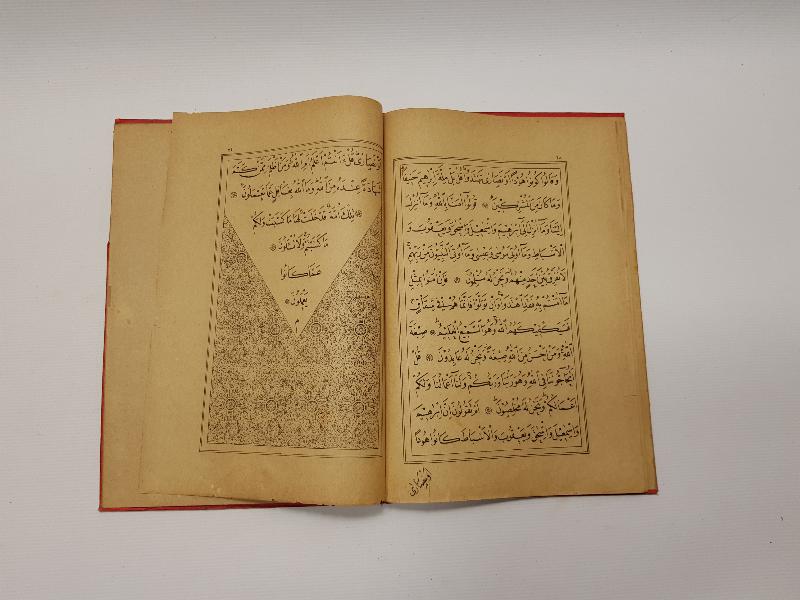 OSMANLI DÖNEMİ BASKI KUR'AN-I KERİM CÜZLERİ 