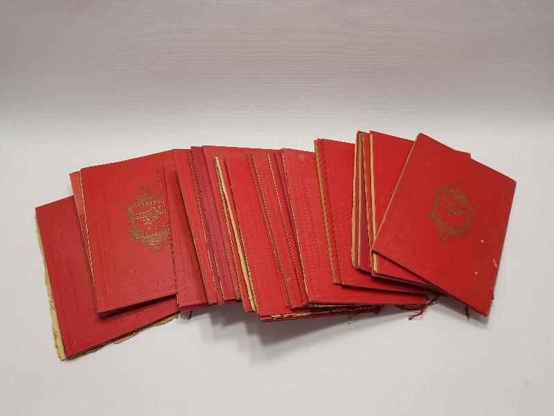 OSMANLI DÖNEMİ BASKI KUR'AN-I KERİM CÜZLERİ 