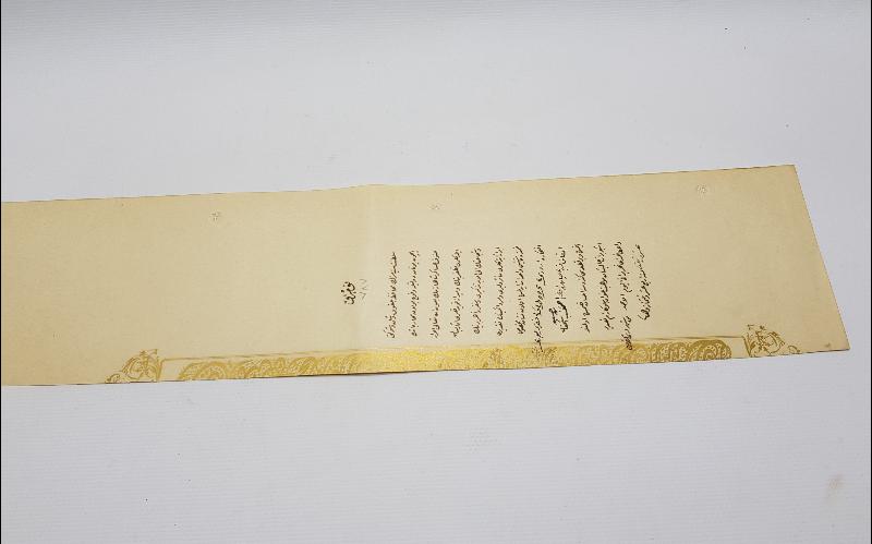 OSMANLI YUNAN MUHAREBESİ MADALYASI BERAT SURETİ