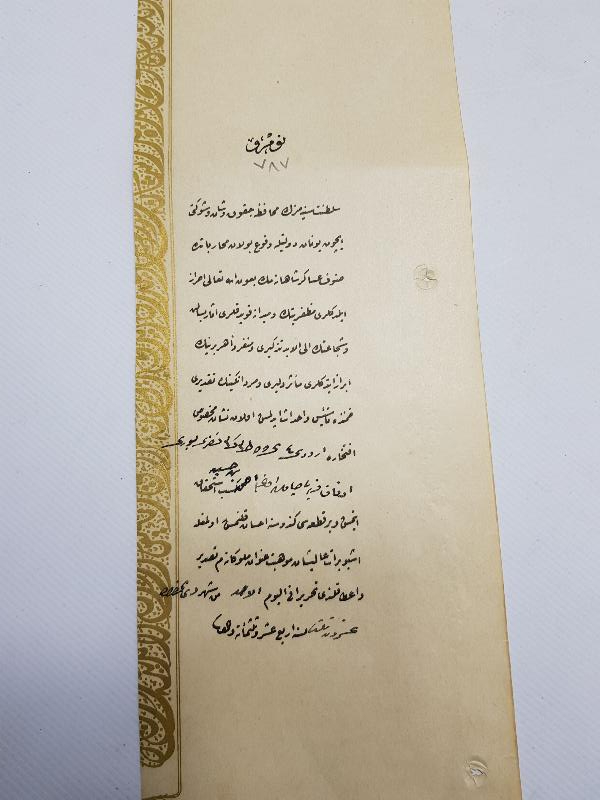 OSMANLI YUNAN MUHAREBESİ MADALYASI BERAT SURETİ