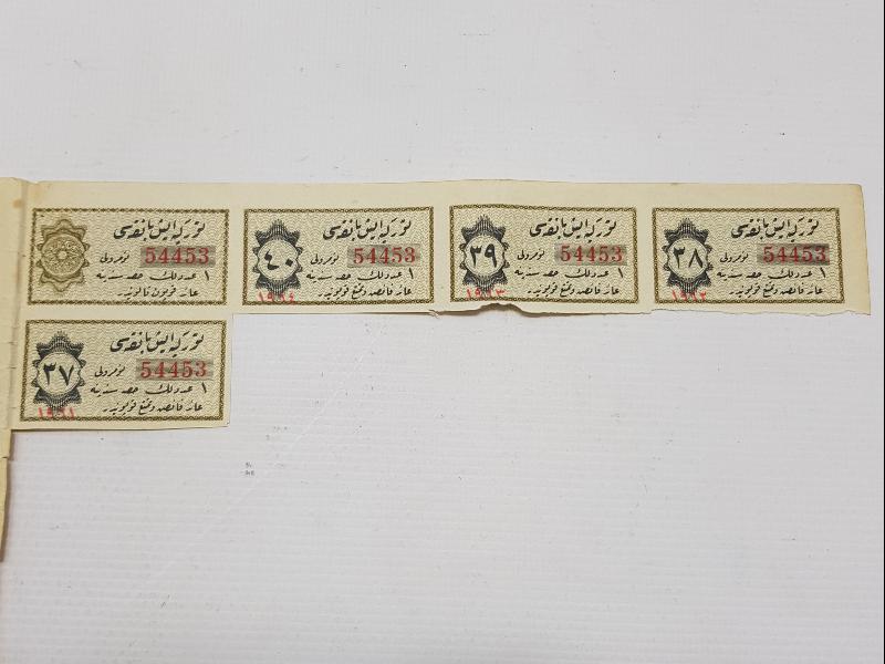 ATATÜRK RESİMLİ OSMANLICA İŞ BANKASI HİSSE SENEDİ 